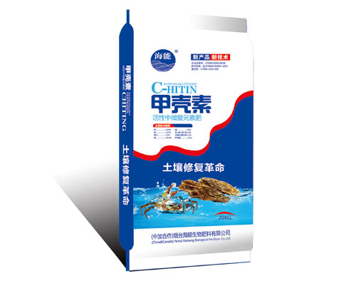 給大家介紹一下甲殼素肥料的作用：