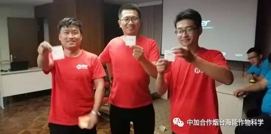 知識競賽爭先鋒，比學趕超展風采