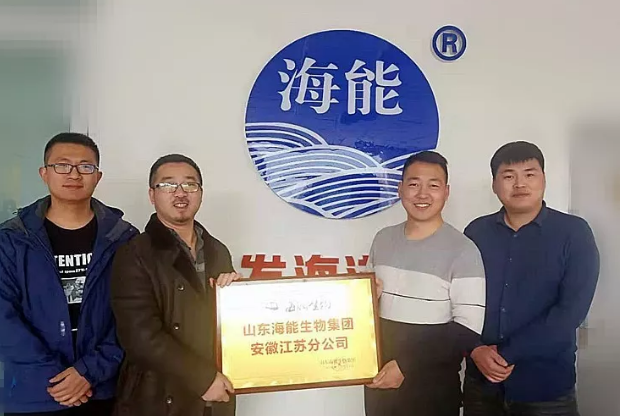五一成人漫画生物集團安徽江蘇分公司成立