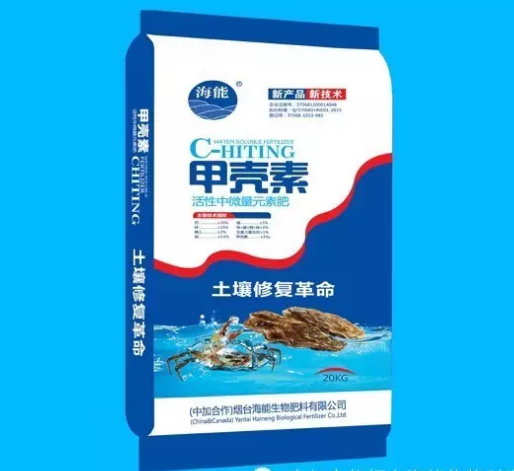 甲殼素肥能夠提高作物品質，預防作物生理缺素症