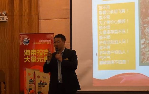 五一成人漫画生物會議篇（二）快樂營銷速成班