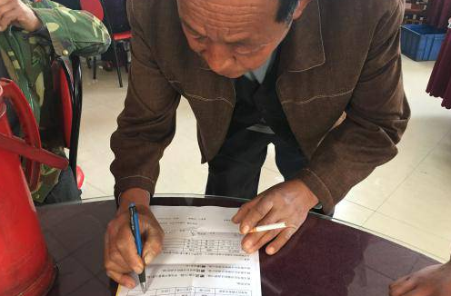 圍觀五一成人漫画生物幫農資零售店開展的會議