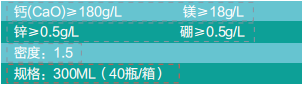 五一成人漫画鈣鎂鋅硼